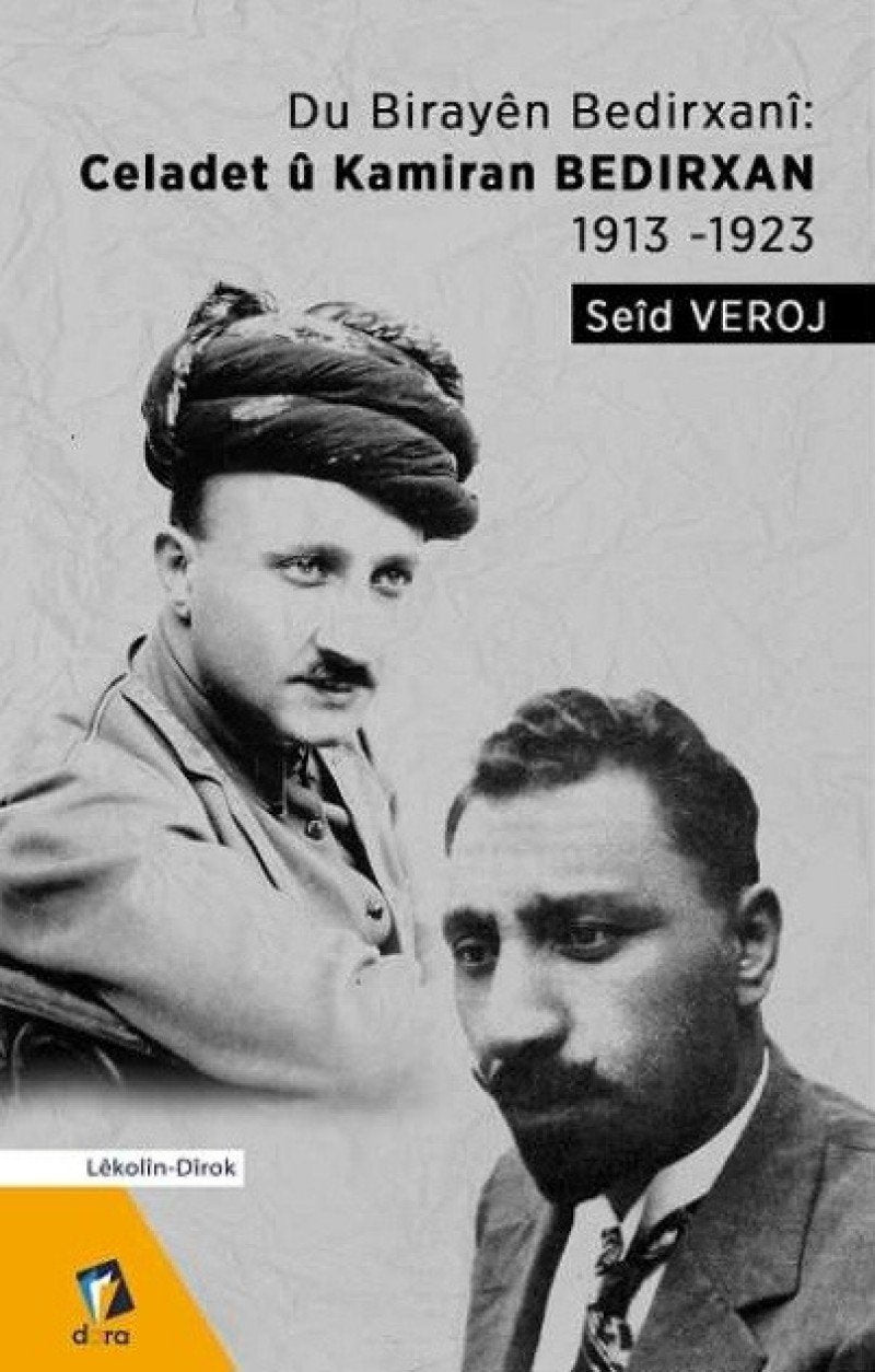 Du Birayên Bedirxanî: Celadet û Kamiran Bedirxan (1913-1923)