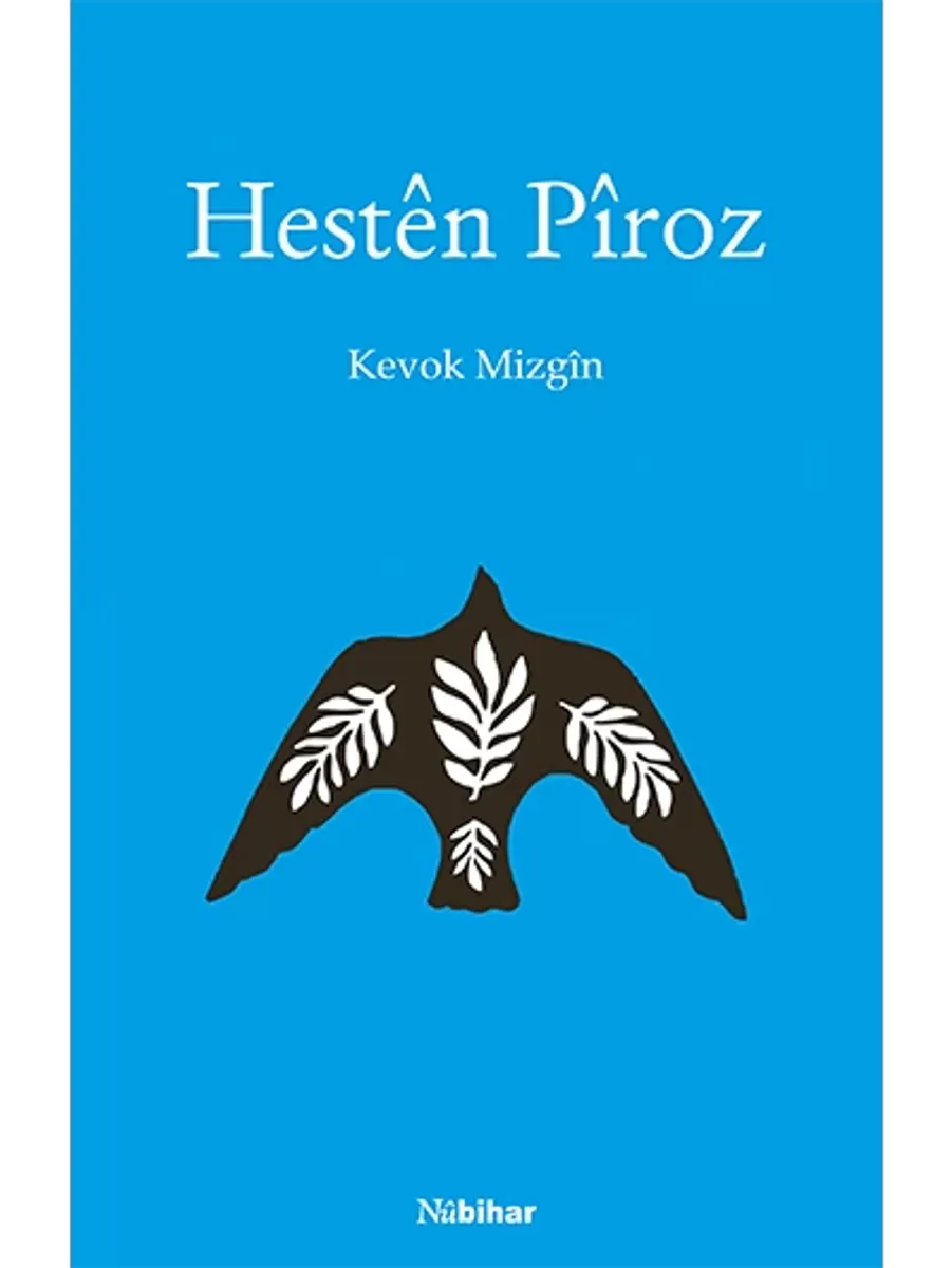 Hestên Pîroz