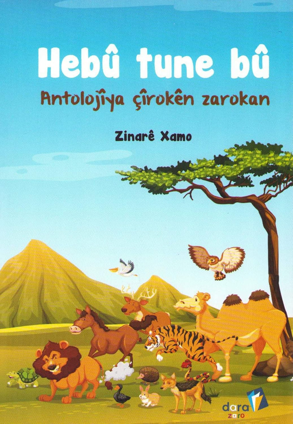 Hebû Tune Bû - Antolojîya Çîrokên Zarokan
