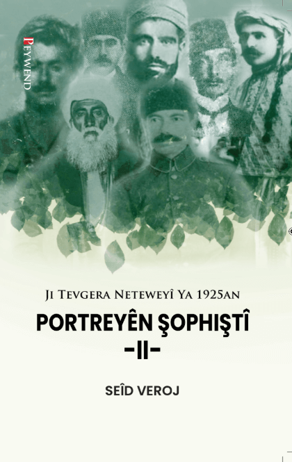 Portreyên Şophiştî - 2