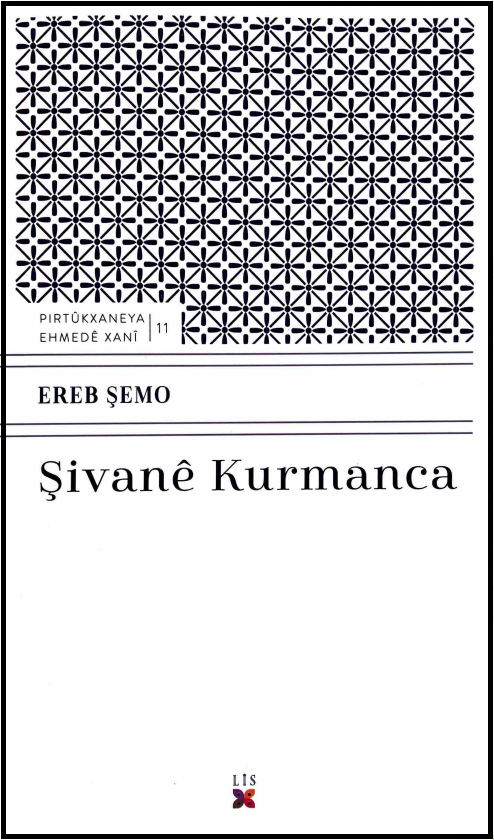 Şivanê Kurmanca