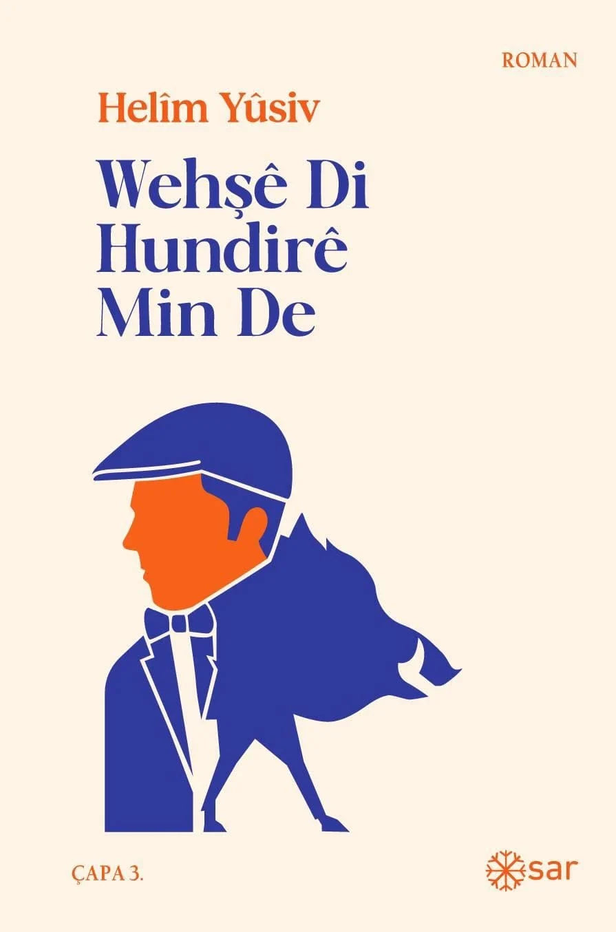 Wehşê Di Hundirê Min de