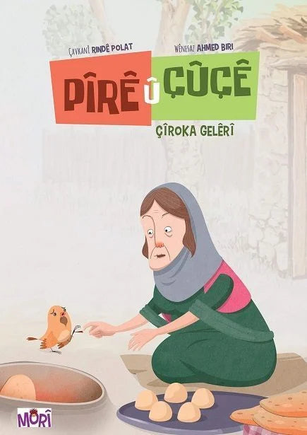 Pîrê û Çûçê