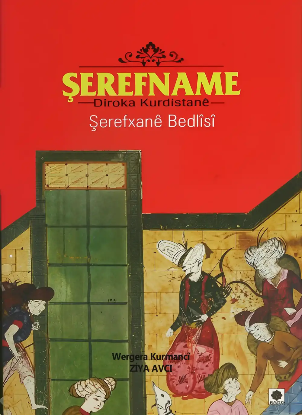 Şerefname - Dîroka Kurdistanê