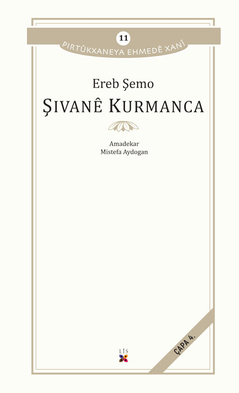 Şivanê Kurmanca
