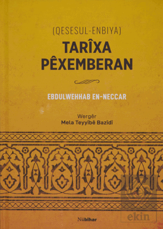 Tarîxa Pêxemberan